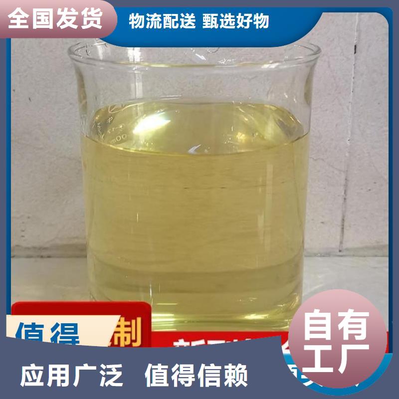 葡萄糖復(fù)合碳源無害環(huán)境工廠自營