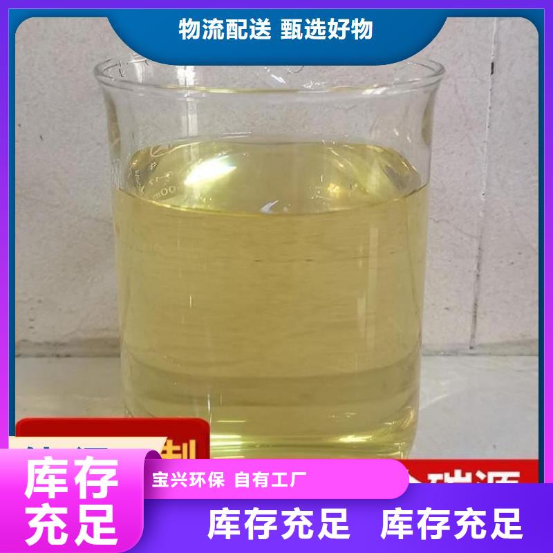 葡萄糖復(fù)合碳源無(wú)害環(huán)境工廠(chǎng)自營(yíng)