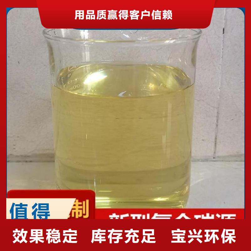 生物復合碳源節(jié)能廠家直銷大量現貨