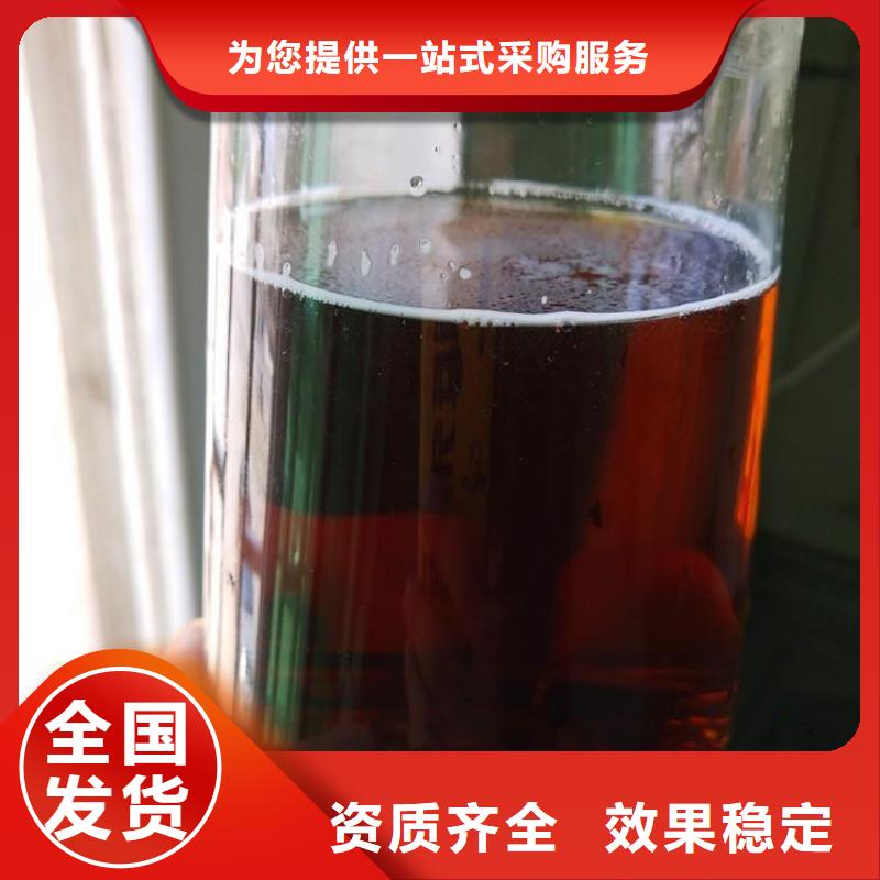 液體碳源優(yōu)質(zhì)耐用現(xiàn)貨充裕