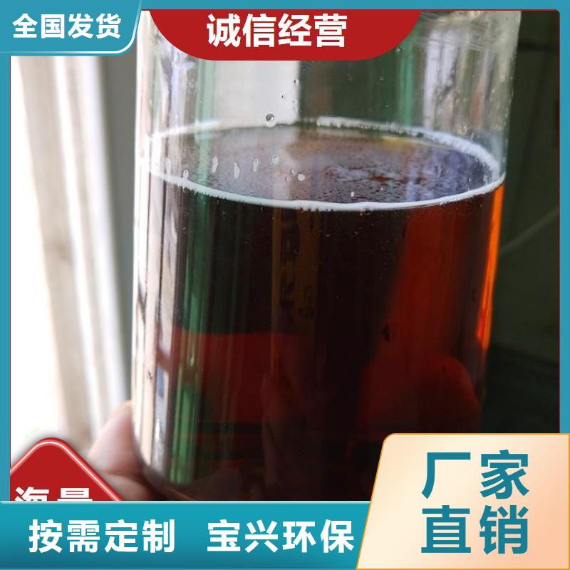 新型生物復(fù)合碳源精準(zhǔn)配比全品類(lèi)現(xiàn)貨