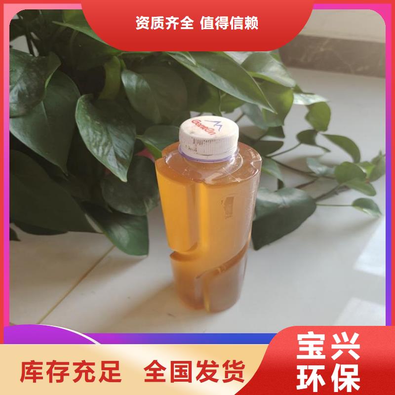 新型液體復(fù)合碳源節(jié)能廠(chǎng)家直銷(xiāo)值得選擇