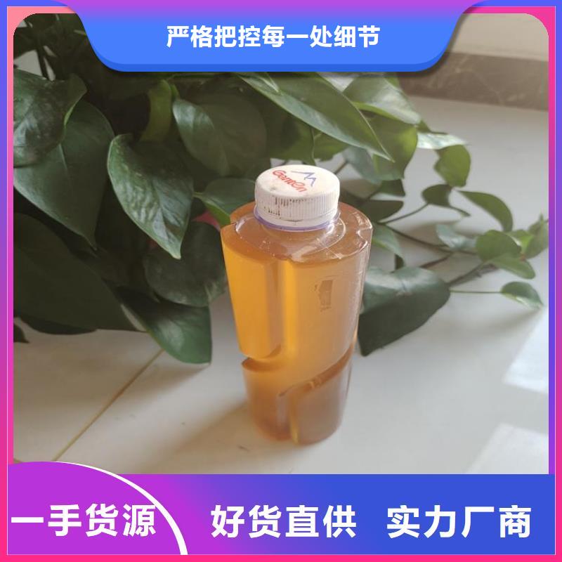 液體碳源廠家直供真誠(chéng)合作