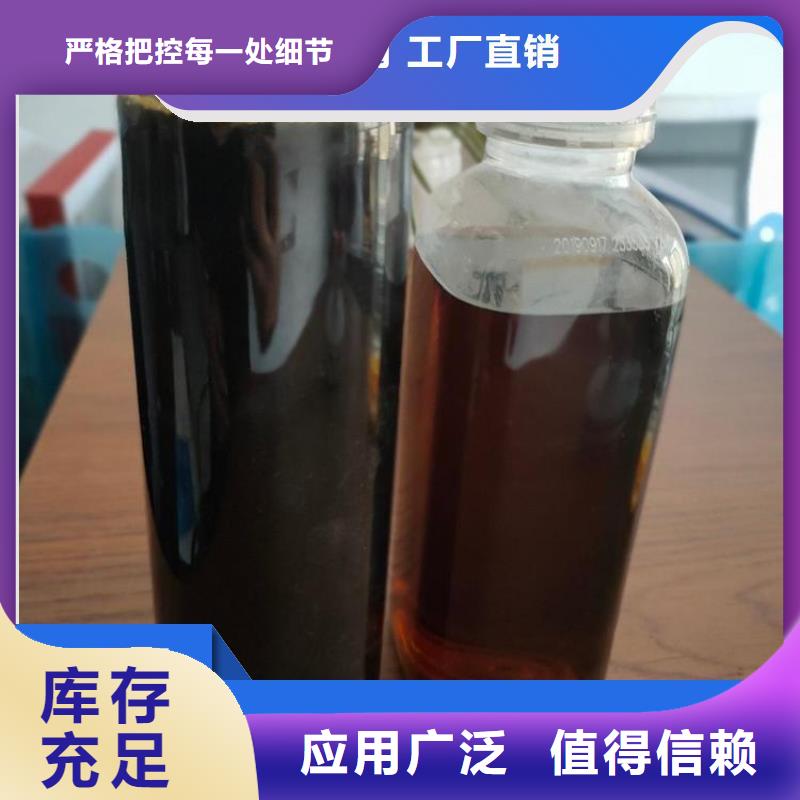 乙酸鈉復合碳源來圖