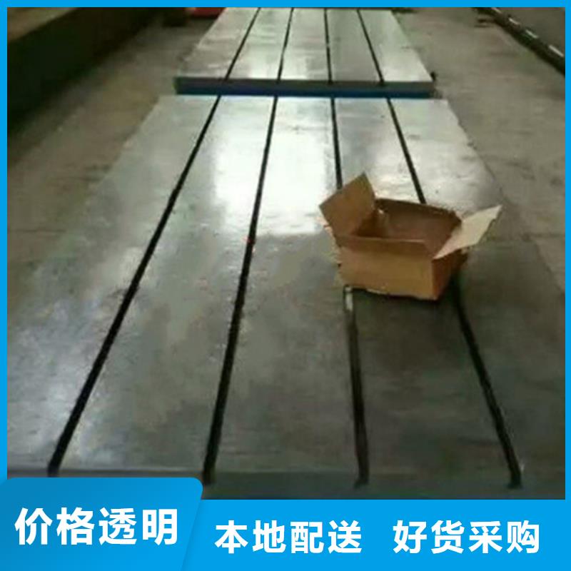 鑄鐵檢修平板工作臺(tái)工藝成熟