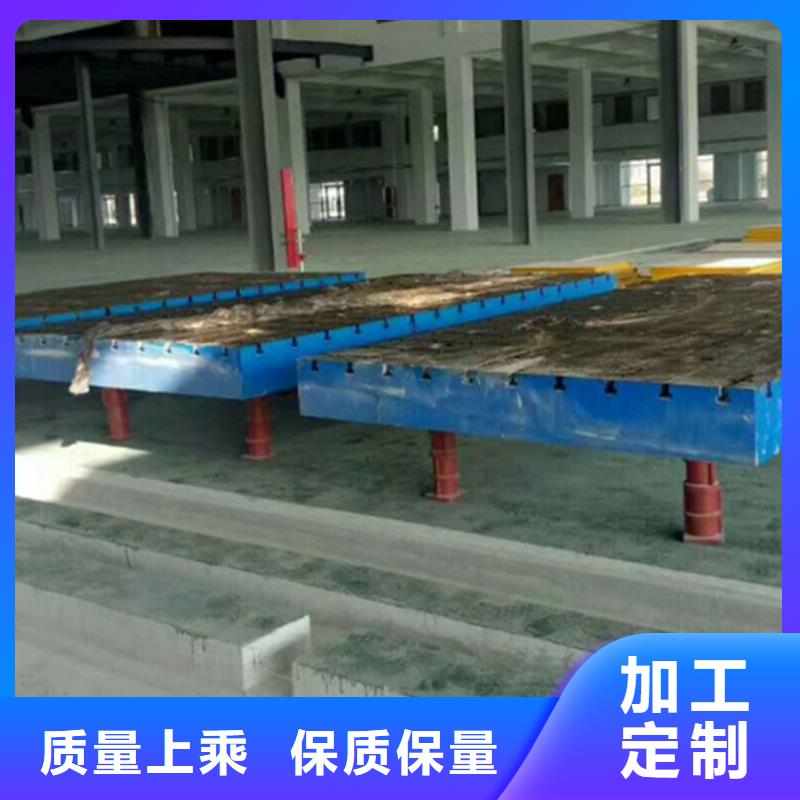 鑄鐵基座墊板按需