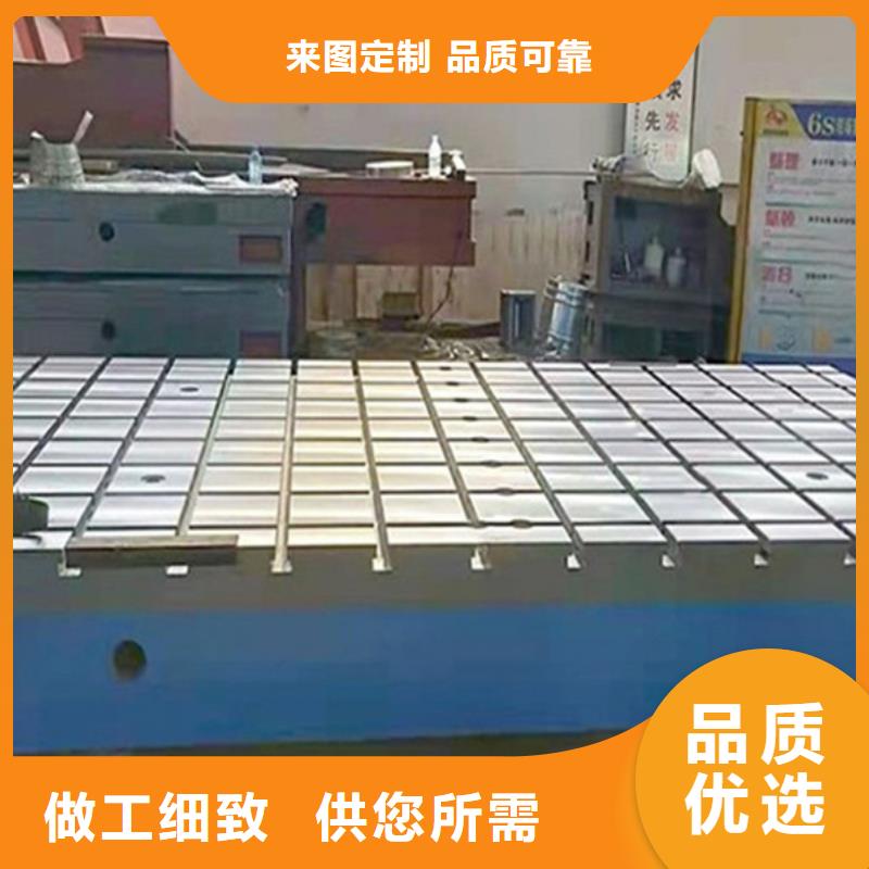 鑄鐵檢修平板工作臺工藝成熟