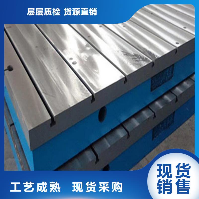 大型設(shè)備試驗(yàn)鑄鐵裝配工作臺(tái)通用性強(qiáng)