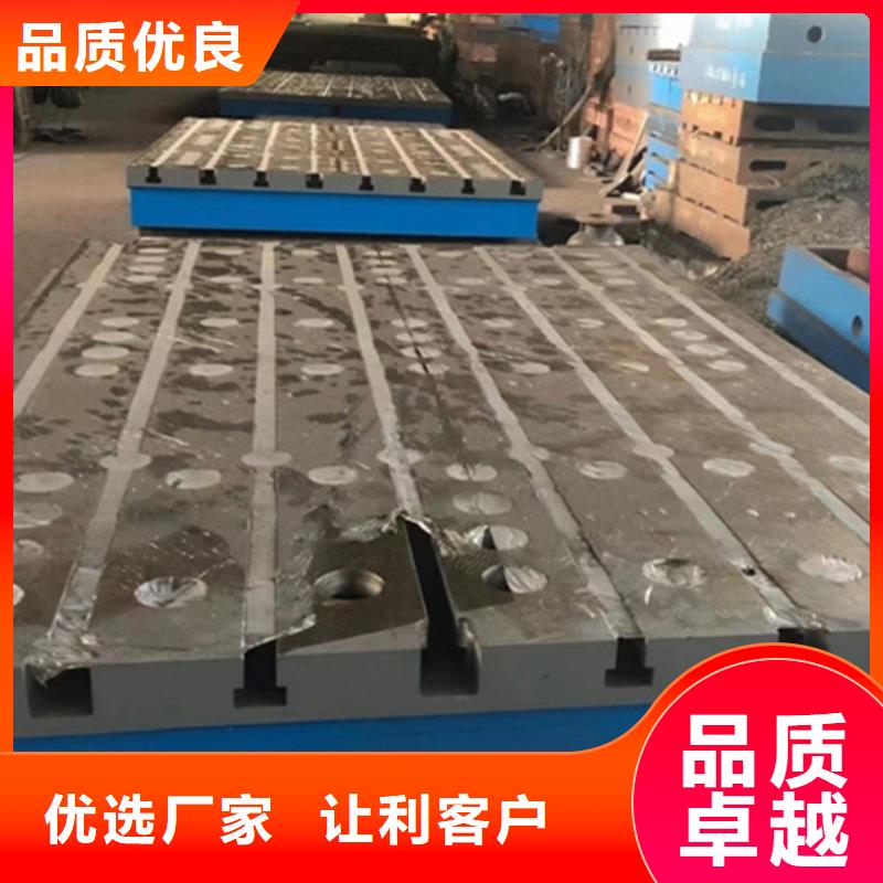 鑄鐵焊臺(tái)廠家貨源