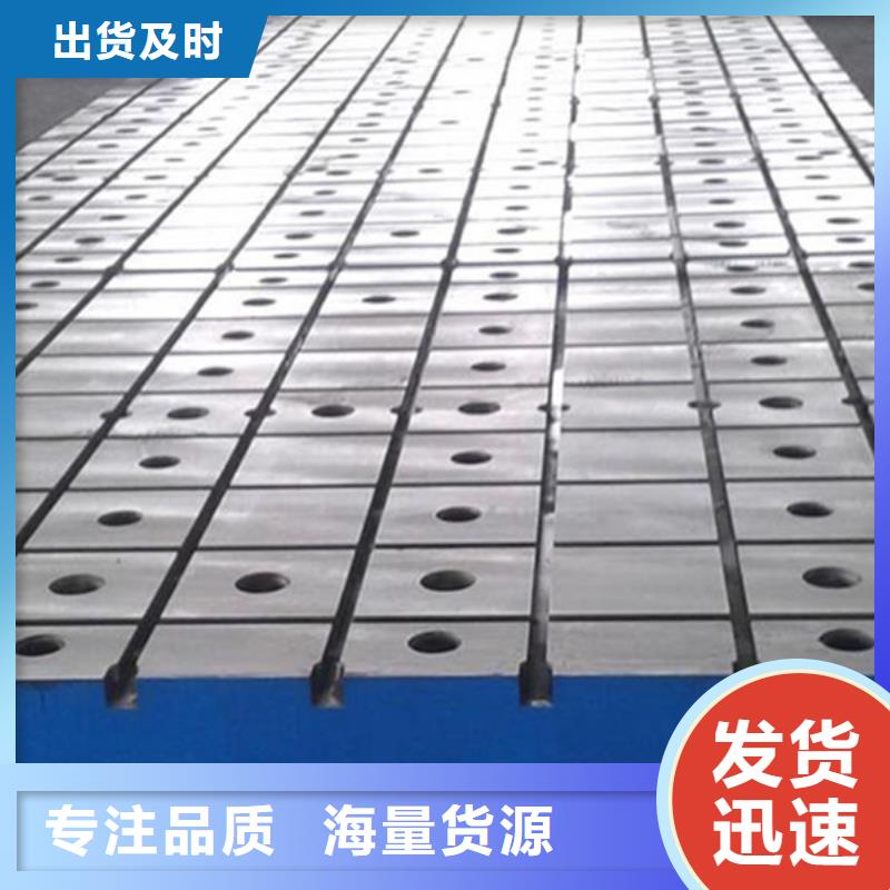 鑄鐵焊臺(tái)廠家貨源