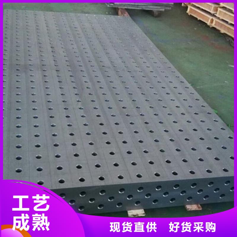 鑄鐵焊臺(tái)廠家貨源