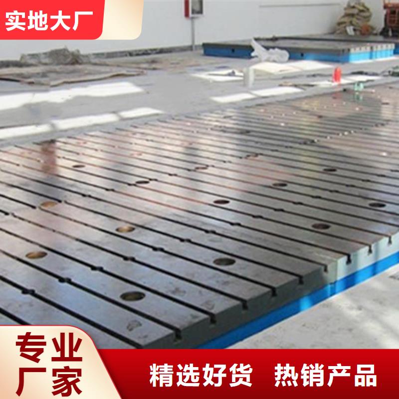 機(jī)器人焊接工作臺精心選材