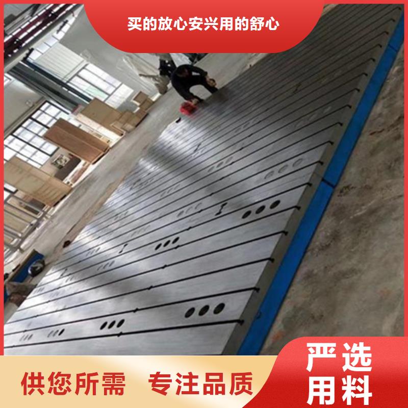 T型槽鑄鐵平臺按時