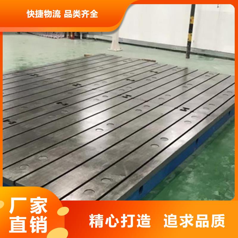 鑄鐵基座墊板按需