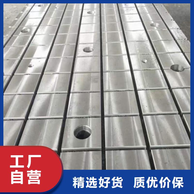 三維焊接平臺(tái)種類齊全