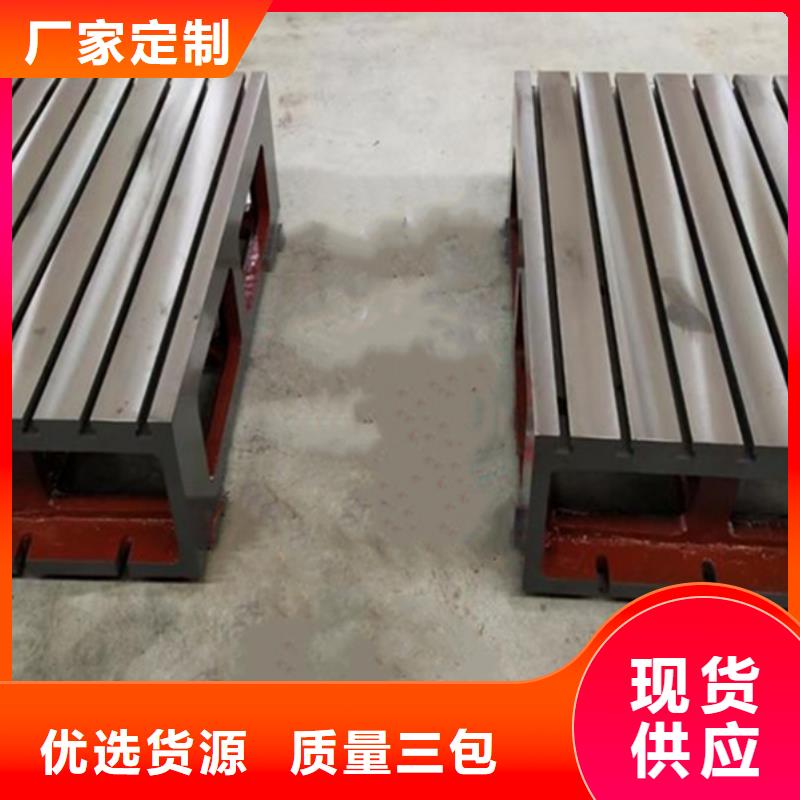 大型設(shè)備試驗(yàn)鑄鐵裝配工作臺(tái)通用性強(qiáng)