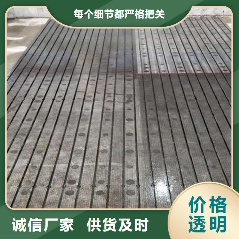 三維焊接平臺承載力好