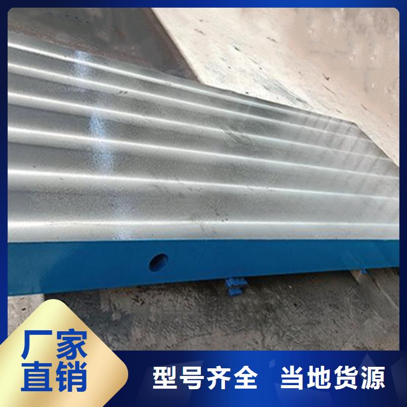 鑄鐵焊臺表面平整