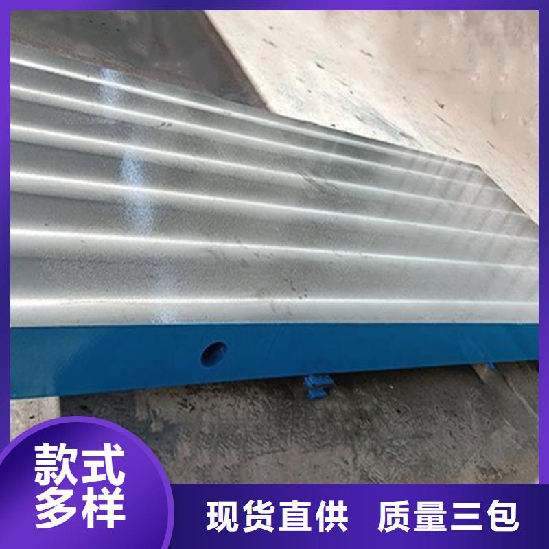 T型槽鑄鐵平臺(tái)按時(shí)