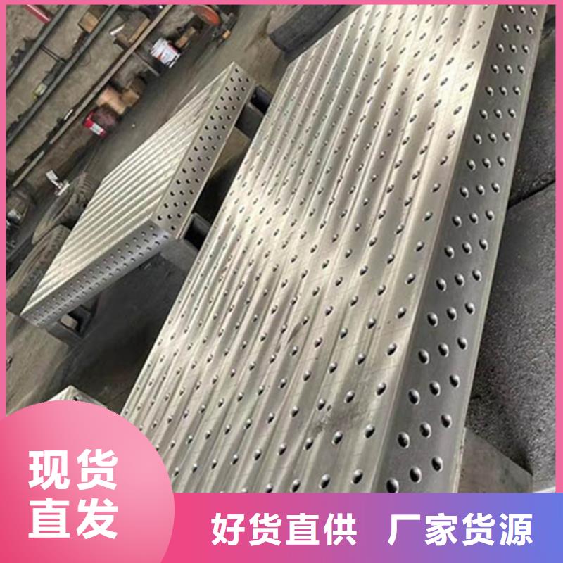 三維焊接平臺(tái)種類齊全