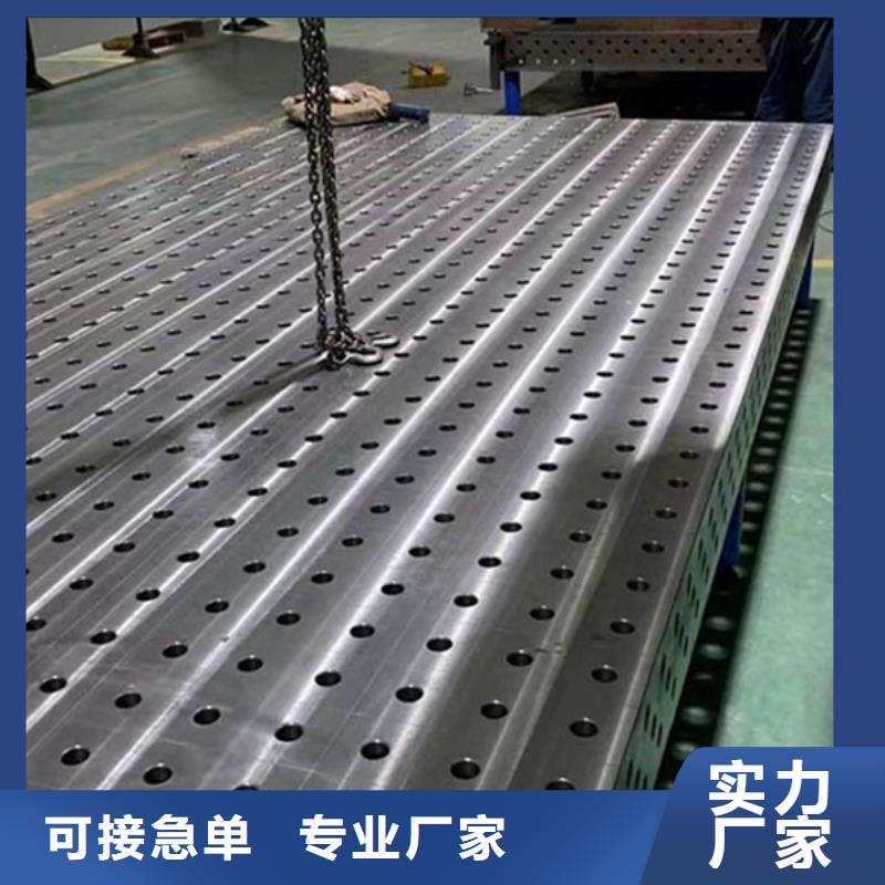 鑄鐵檢修平板工作臺工藝成熟
