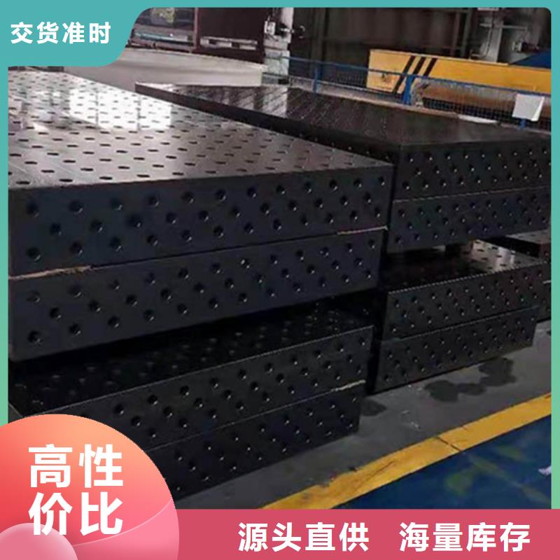 鑄鐵焊臺(tái)廠家貨源