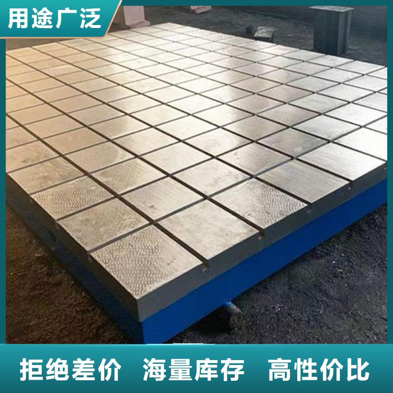 t型槽平臺(tái)高適應(yīng)度