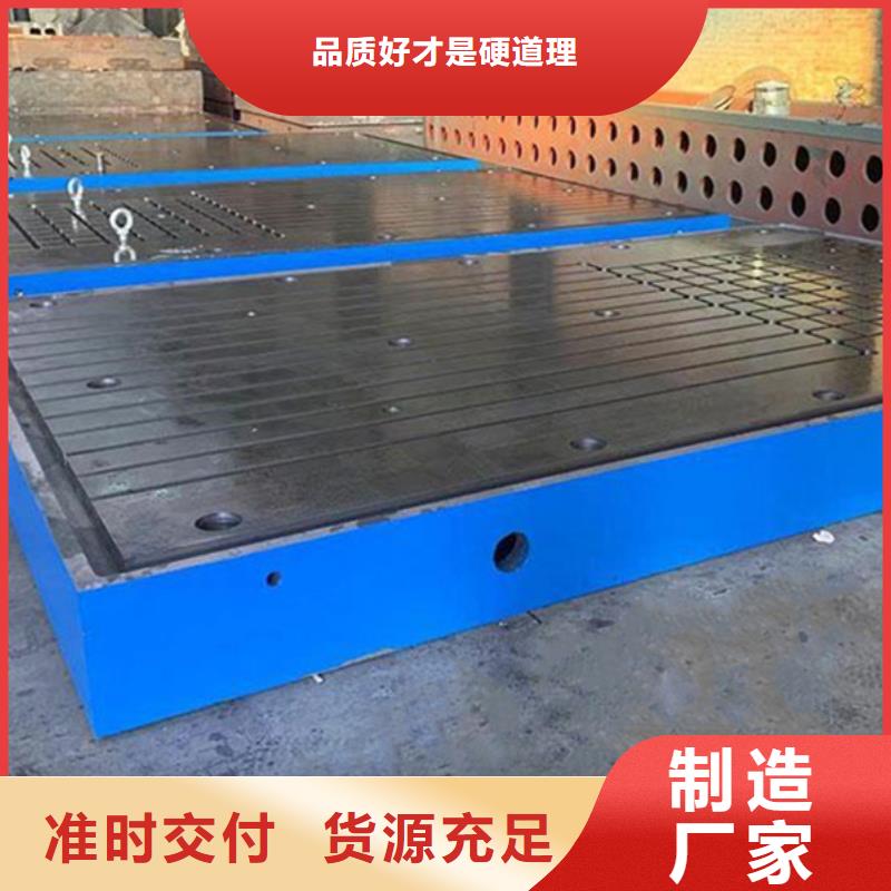 鑄鐵焊臺(tái)廠家貨源