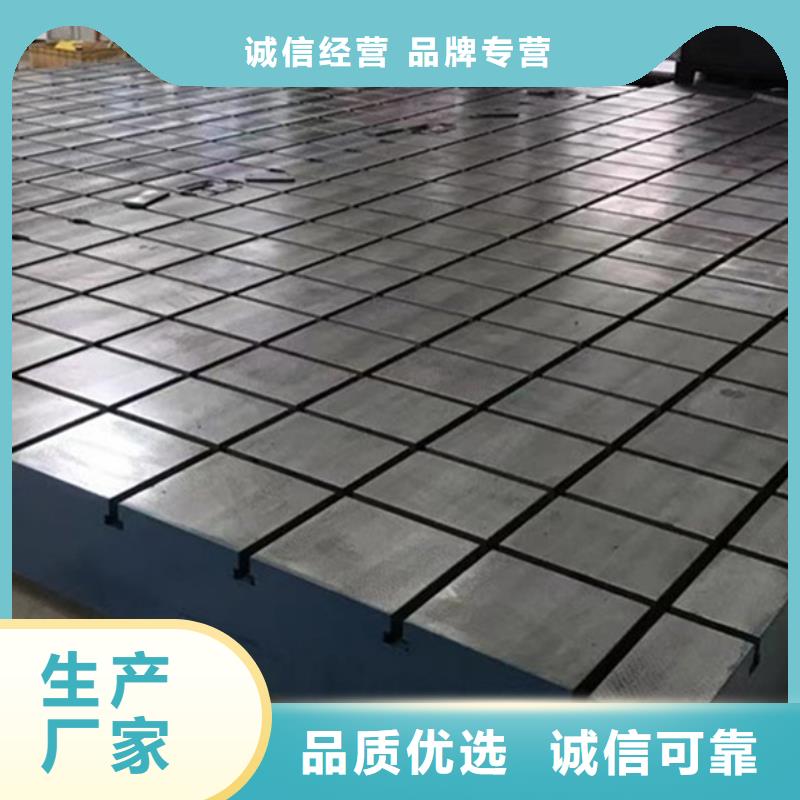 鑄鐵焊臺(tái)廠家貨源