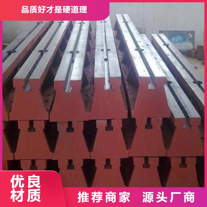 焊接裝配鑄鐵平臺(tái)種類齊全