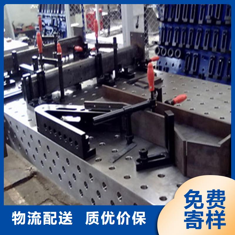 機(jī)器人焊接工作臺精心選材