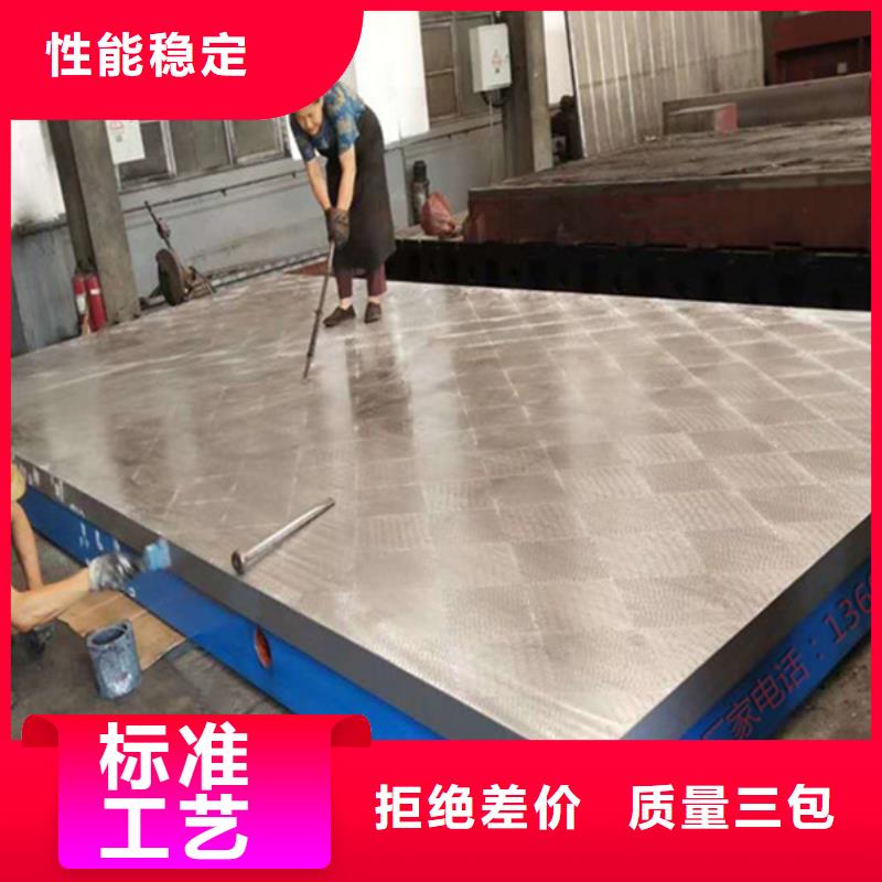 三維焊接平臺種類齊全