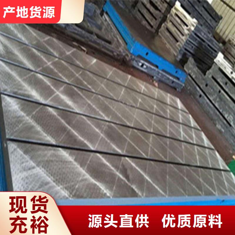 鑄鐵焊臺表面平整