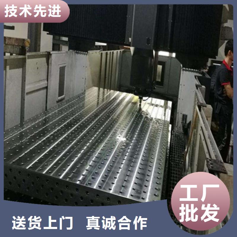 T型槽鑄鐵平臺(tái)按時(shí)