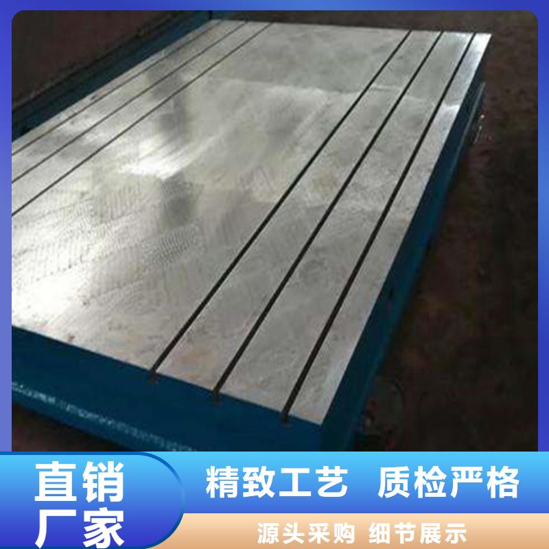 三維焊接平臺(tái)種類齊全