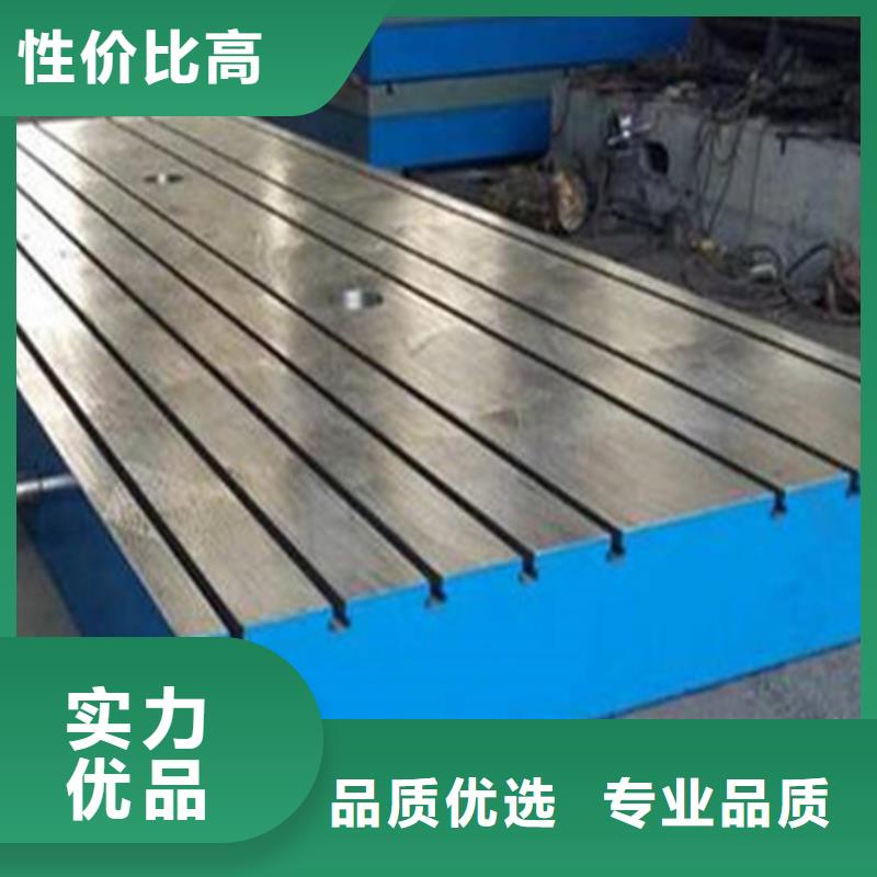 鑄鐵焊臺(tái)廠家貨源