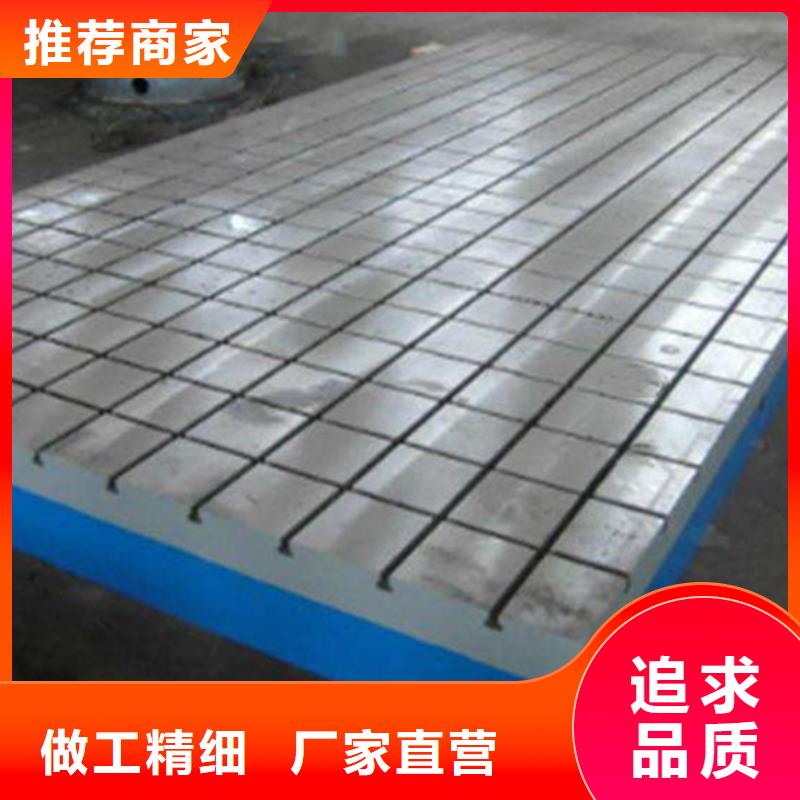 劃線平板平整穩(wěn)定