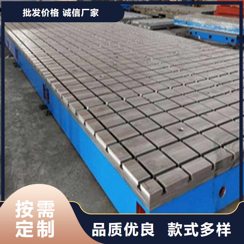 鑄鐵平板平臺(tái)交期及時(shí)