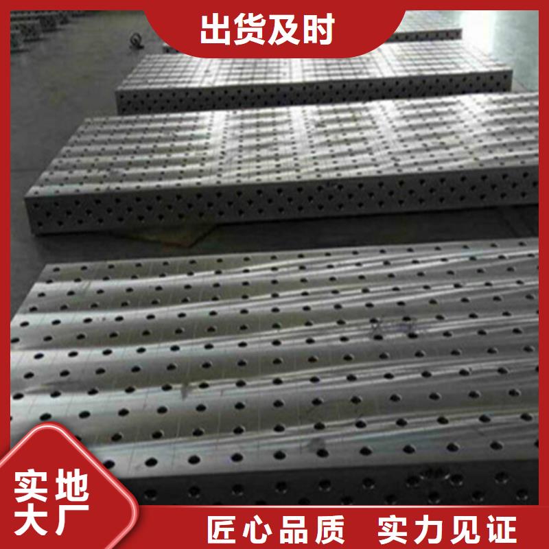 鑄鐵檢修平板工作臺工藝成熟