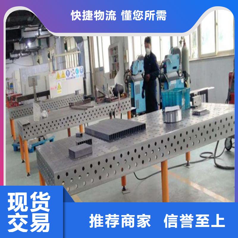 鑄鐵檢修平板工作臺工藝成熟