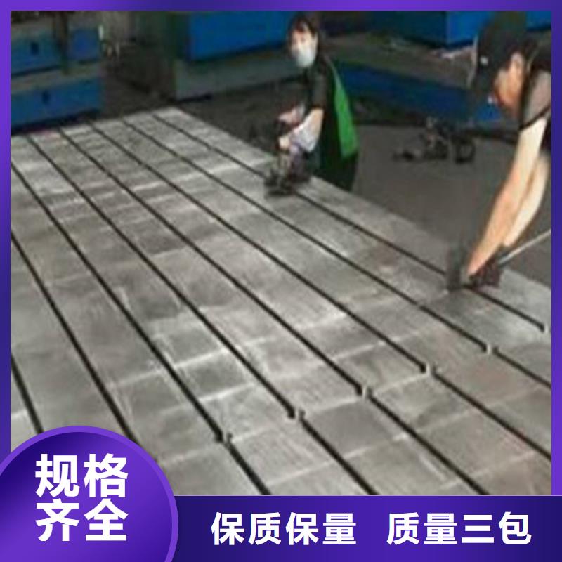 鑄鐵平臺廠家多年經(jīng)驗