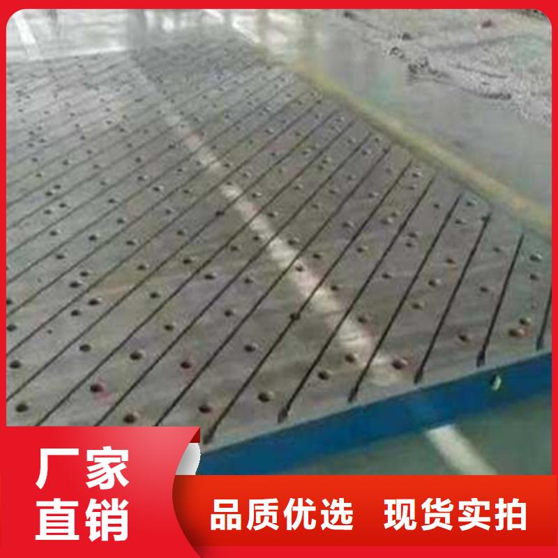 鑄鐵平板平臺(tái)交期及時(shí)