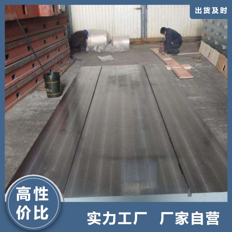 鑄鐵焊臺表面平整