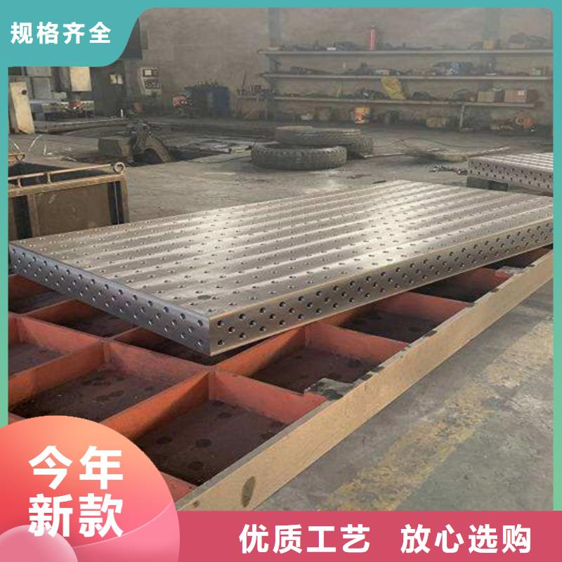 鑄鐵平臺(tái)工藝成熟