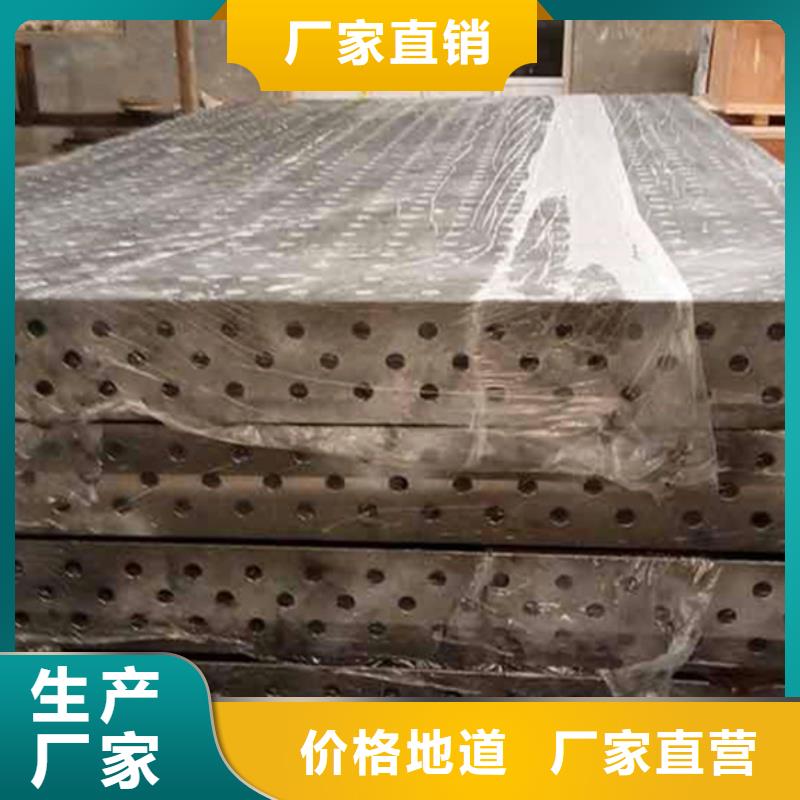 機(jī)器人焊接工作臺精心選材