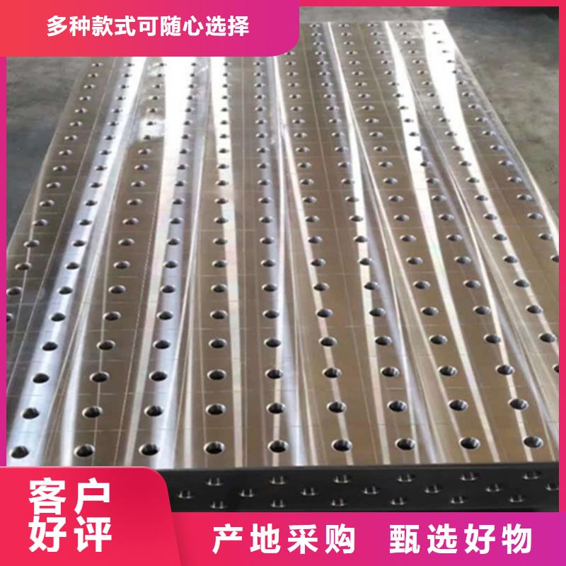 鑄鐵平臺(tái)工藝成熟