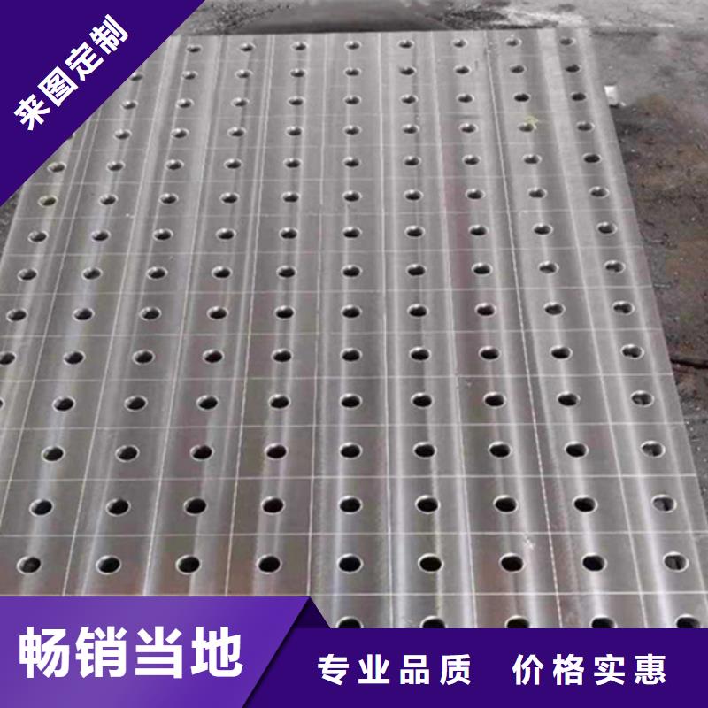 三維柔性焊接工裝平臺(tái)測(cè)量準(zhǔn)確