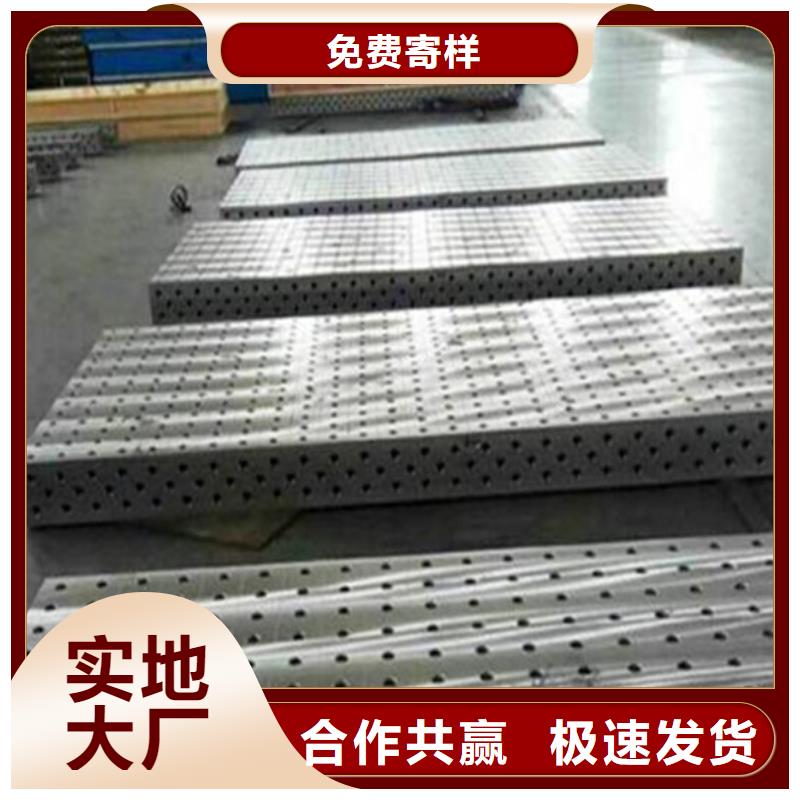 T型槽鑄鐵平臺(tái)按時(shí)