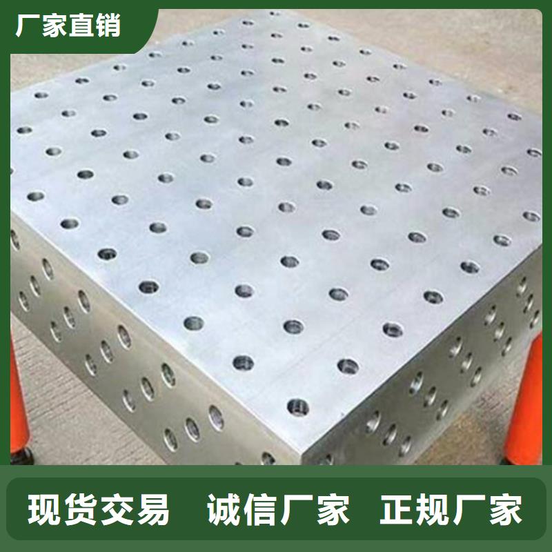 劃線平板平整穩(wěn)定