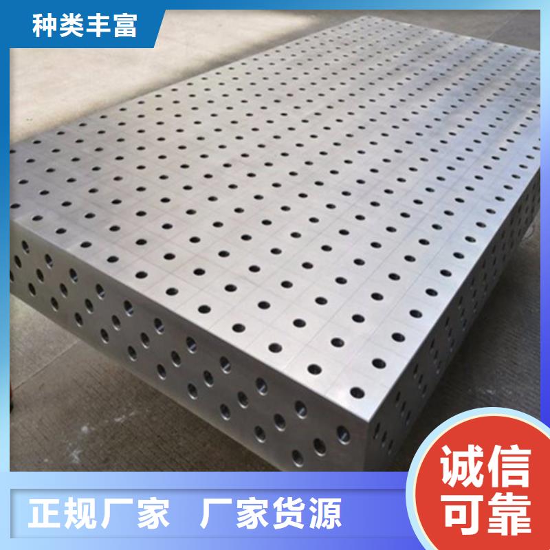 鑄鐵檢修平板工作臺(tái)工藝成熟